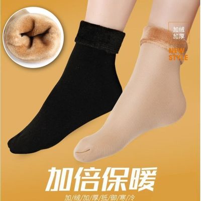 運(yùn)動(dòng)襪絨加絨當(dāng)前網(wǎng)購(gòu)流行產(chǎn)品
