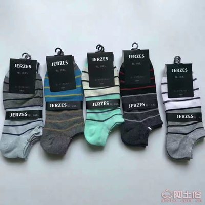 晉州市王茶針織品經銷部正品批發 東北純棉男襪，舒適透氣仿手工縫頭設計