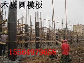 匠心選材，構筑未來 專業建材采購圓模板、異形模板與圓弧模板一站式解決方案