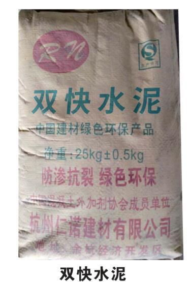 杭州雙快水泥批發首選 仁諾建材，優質建筑材料信賴之選