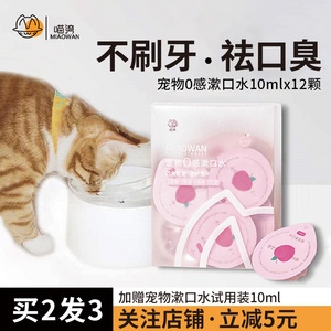 寵物食品用品 科學(xué)喂養(yǎng)與貼心照護(hù)的智慧選擇